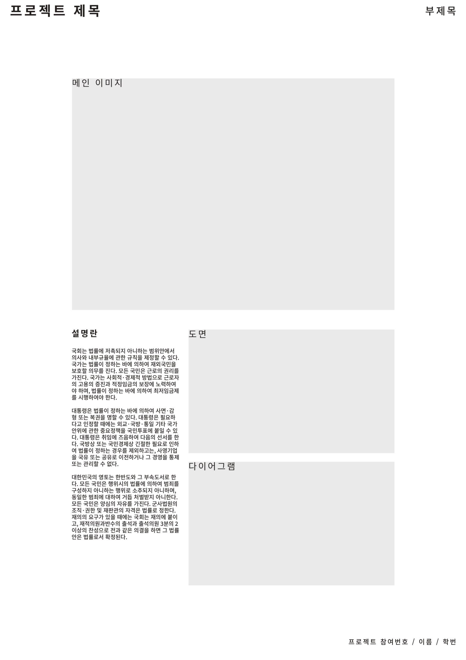 Indesign Portrait_page-0005