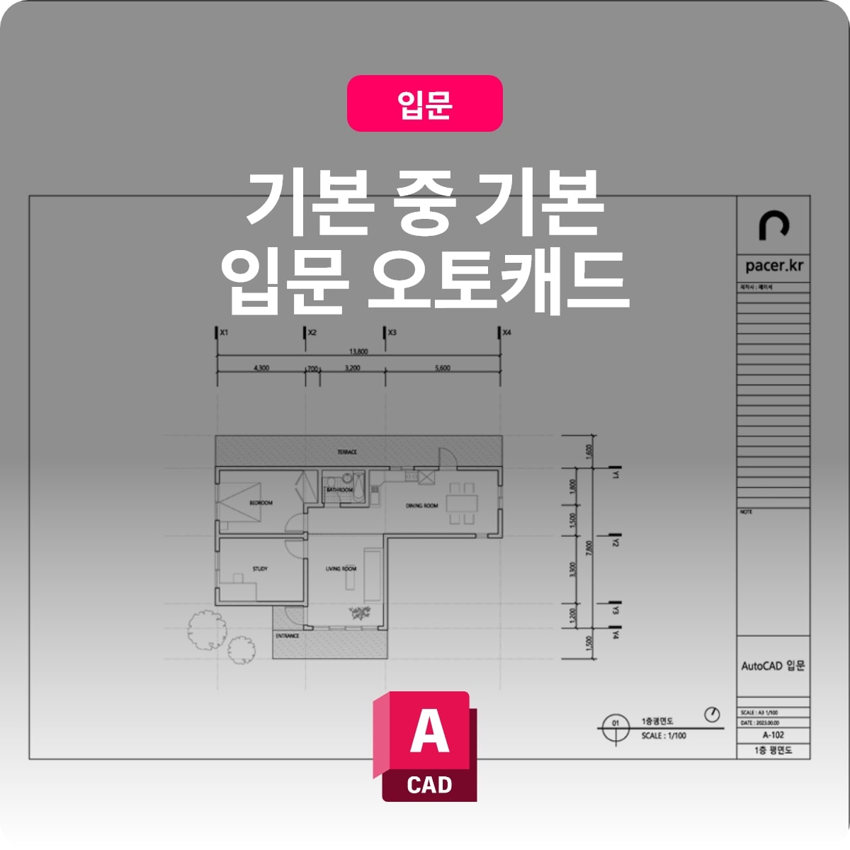 마스크 그룹 574-min