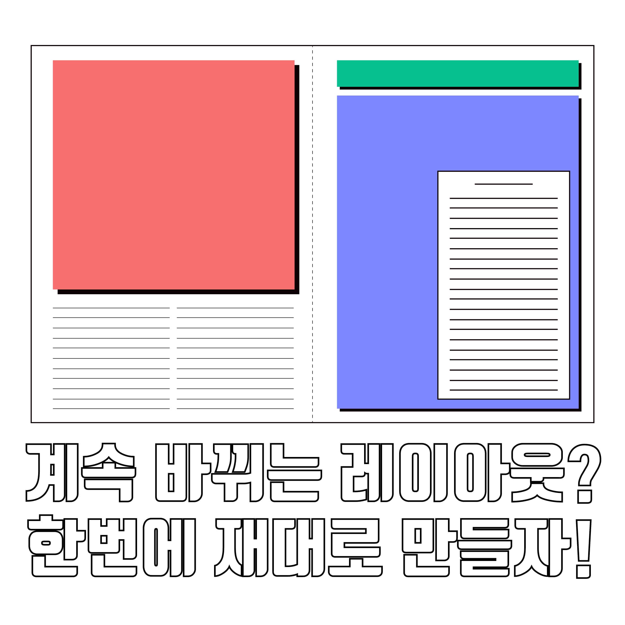 Chapter 3. 포트폴리오 제작하기