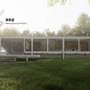 Chapter 6. 포토샵과 화해하기